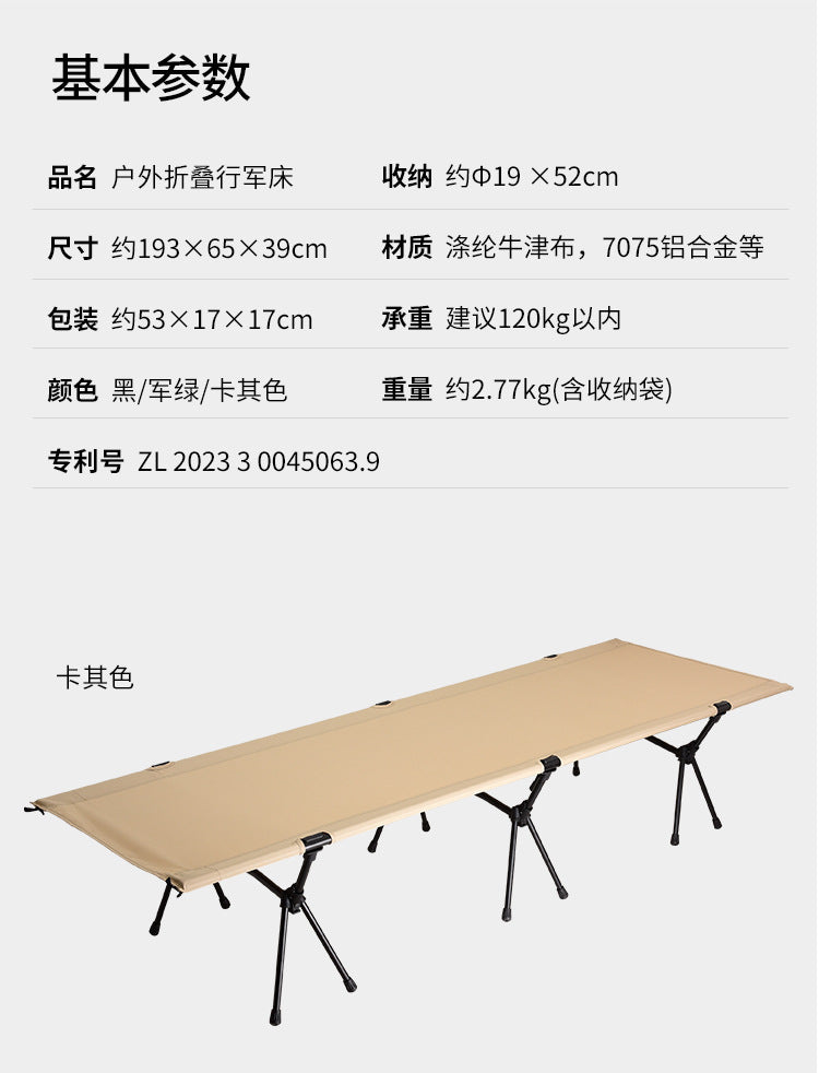 Outdoor Camping Tent, Foldable Bunk Bed Tent, Portable Single Person Marching Bed Tent, Mosquito Proof Beach Tent, Hiking Tent